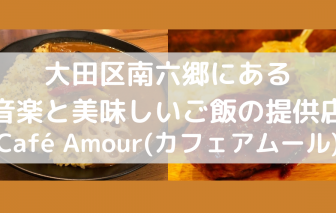 大田区千鳥町の不動産会社 株式会社ナガサワホームアシスト おおたくtv公式大田区ポータルサイト